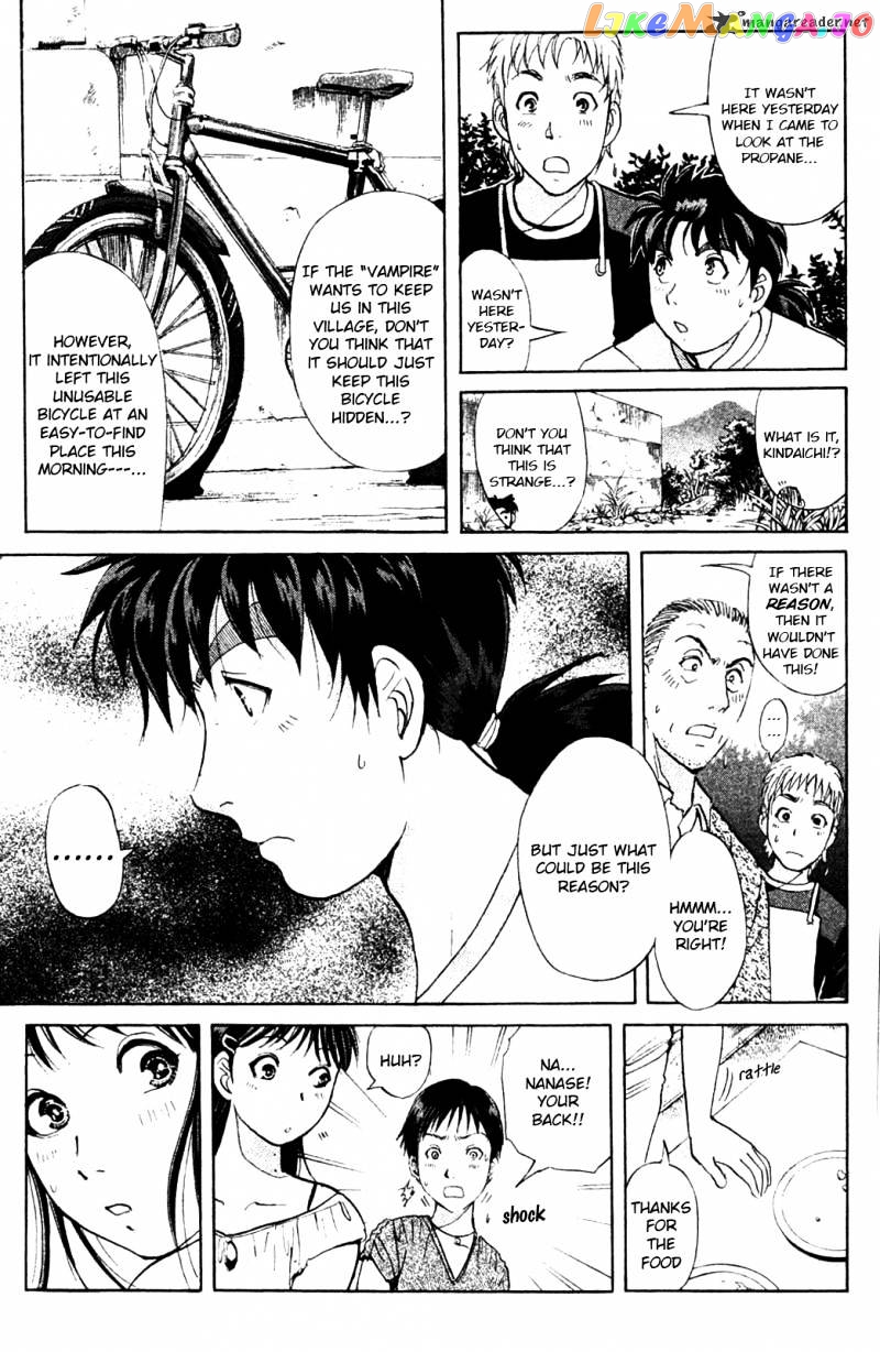 Kindaichi Shounen No Jikenbo Vanpaia Densetsu Satsujin Jiken chapter 4 - page 9