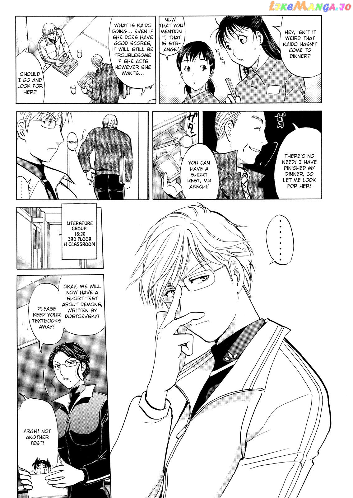 Kindaichi Shounen No Jikenbo Vanpaia Densetsu Satsujin Jiken chapter 28 - page 10
