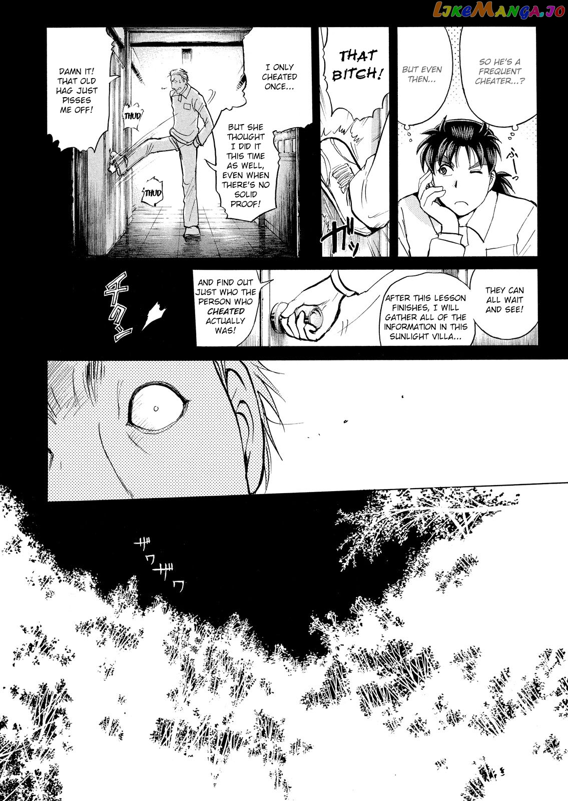 Kindaichi Shounen No Jikenbo Vanpaia Densetsu Satsujin Jiken chapter 28 - page 13