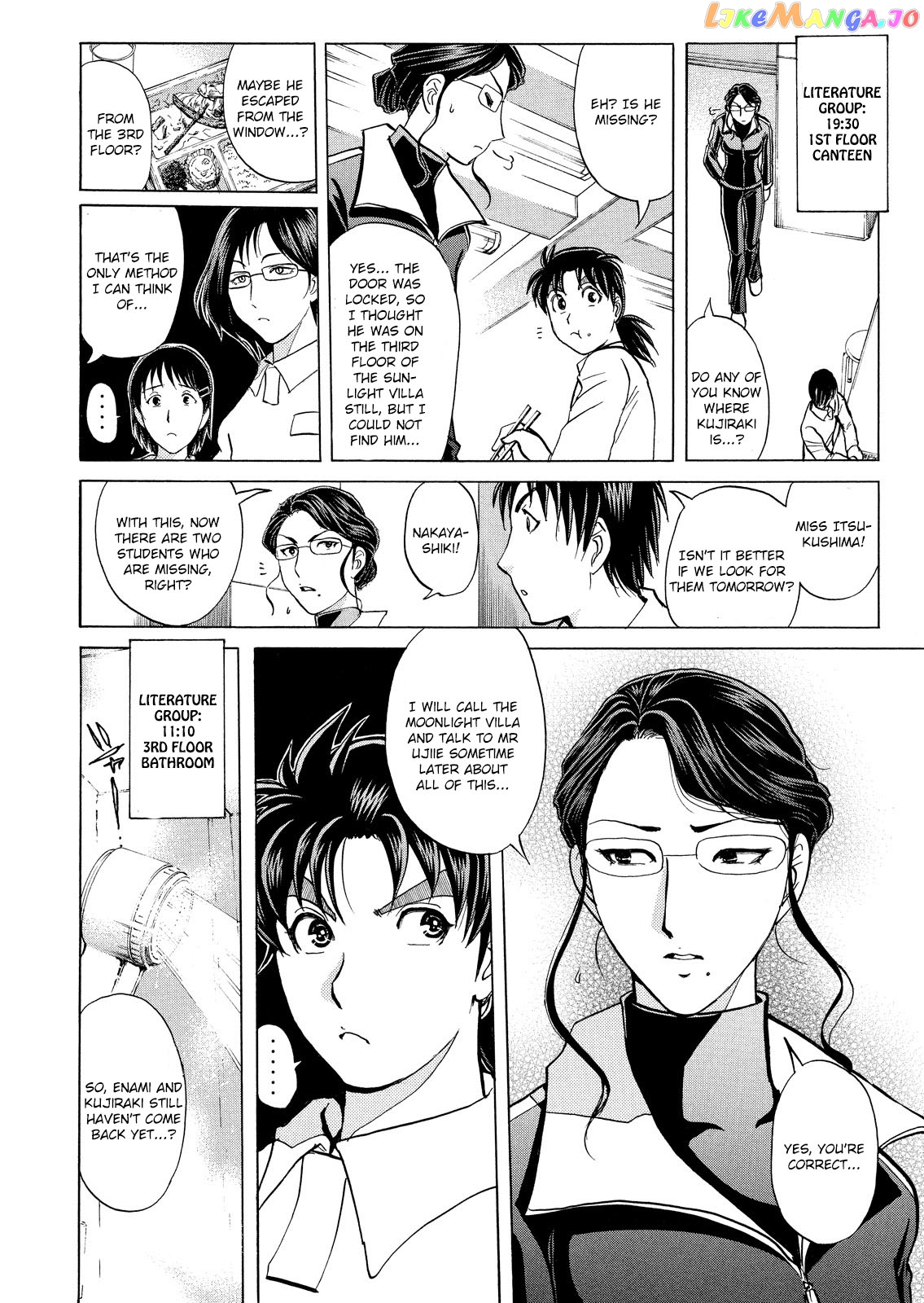 Kindaichi Shounen No Jikenbo Vanpaia Densetsu Satsujin Jiken chapter 28 - page 15