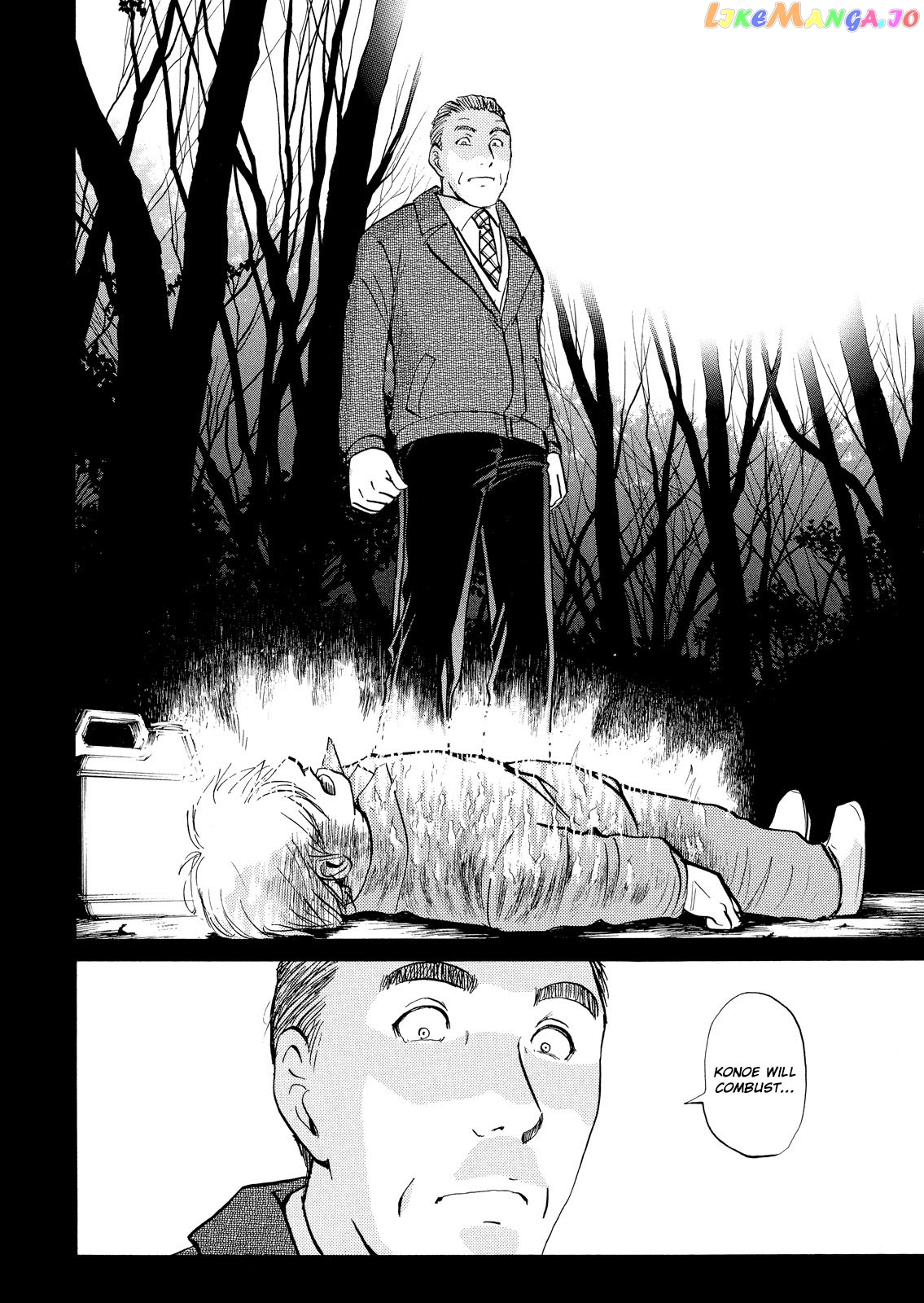 Kindaichi Shounen No Jikenbo Vanpaia Densetsu Satsujin Jiken chapter 28 - page 23