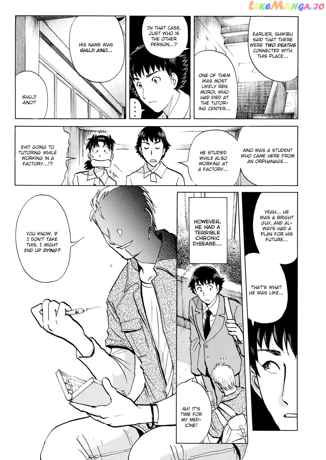 Kindaichi Shounen No Jikenbo Vanpaia Densetsu Satsujin Jiken chapter 28 - page 6
