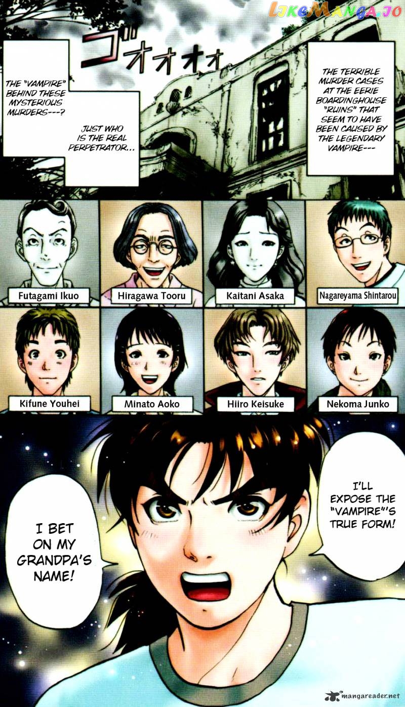 Kindaichi Shounen No Jikenbo Vanpaia Densetsu Satsujin Jiken chapter 5 - page 1