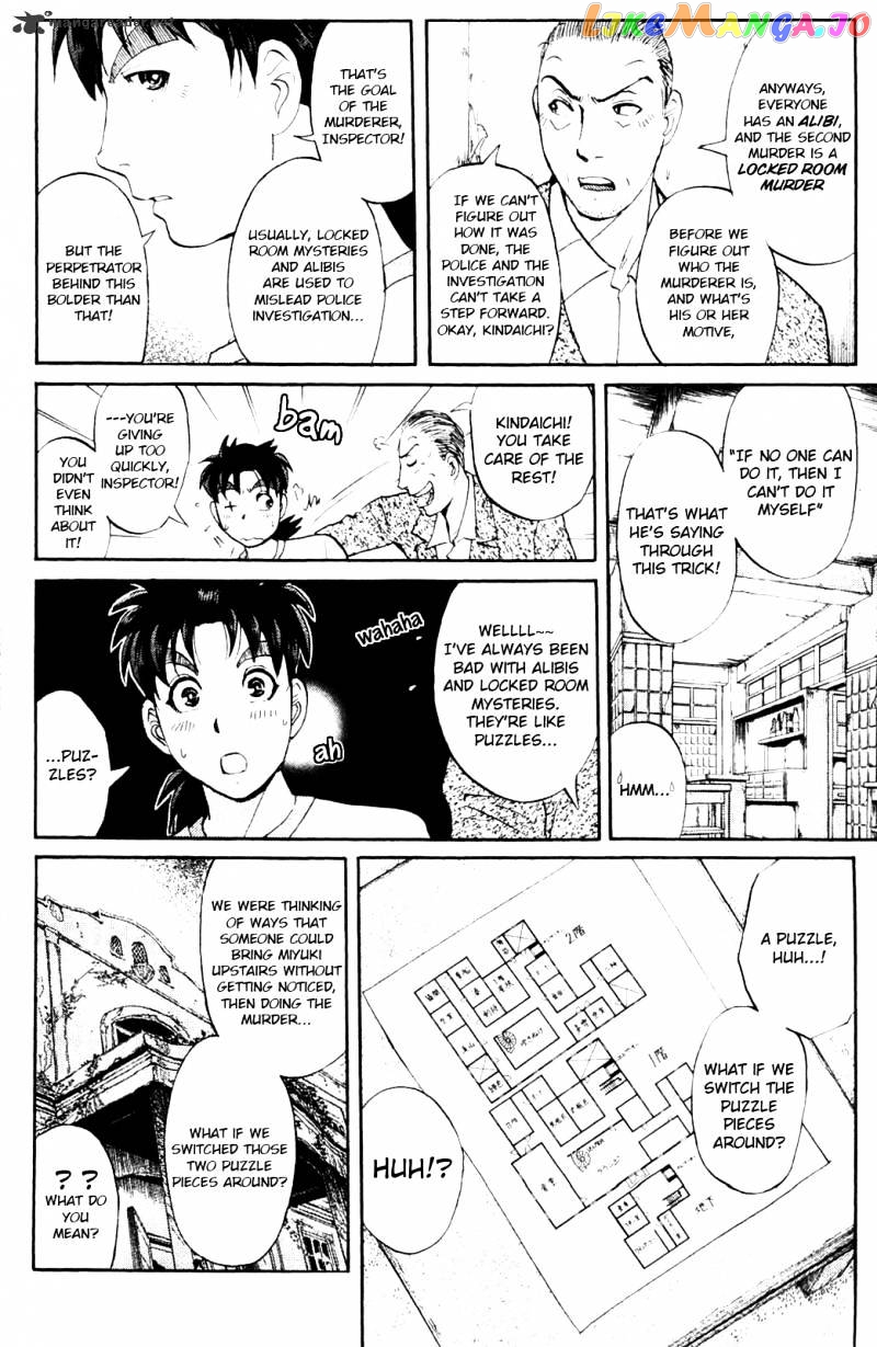 Kindaichi Shounen No Jikenbo Vanpaia Densetsu Satsujin Jiken chapter 5 - page 12