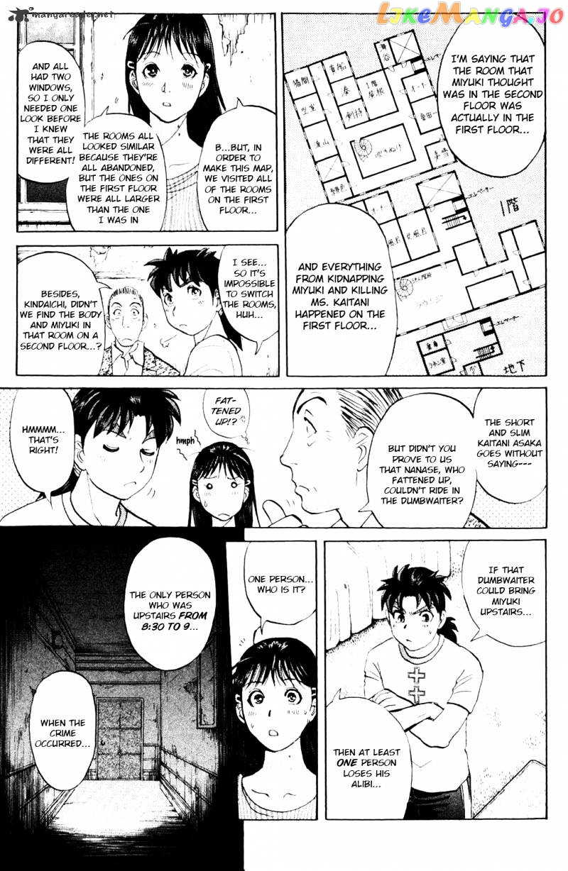 Kindaichi Shounen No Jikenbo Vanpaia Densetsu Satsujin Jiken chapter 5 - page 13