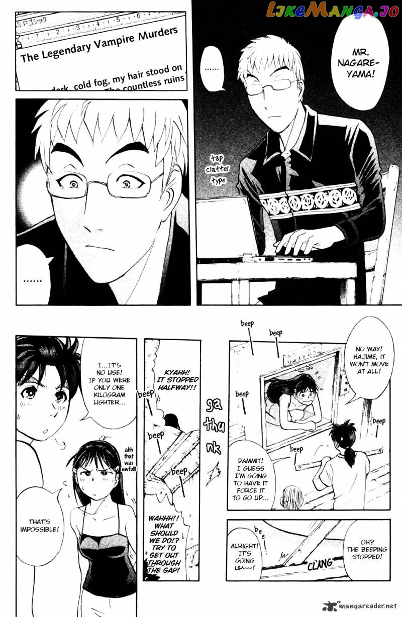 Kindaichi Shounen No Jikenbo Vanpaia Densetsu Satsujin Jiken chapter 5 - page 14