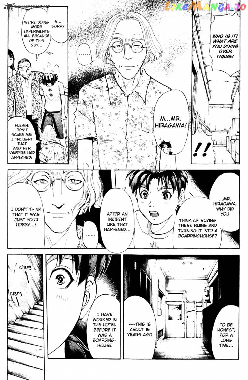 Kindaichi Shounen No Jikenbo Vanpaia Densetsu Satsujin Jiken chapter 5 - page 15
