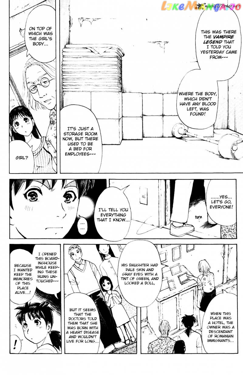 Kindaichi Shounen No Jikenbo Vanpaia Densetsu Satsujin Jiken chapter 5 - page 16