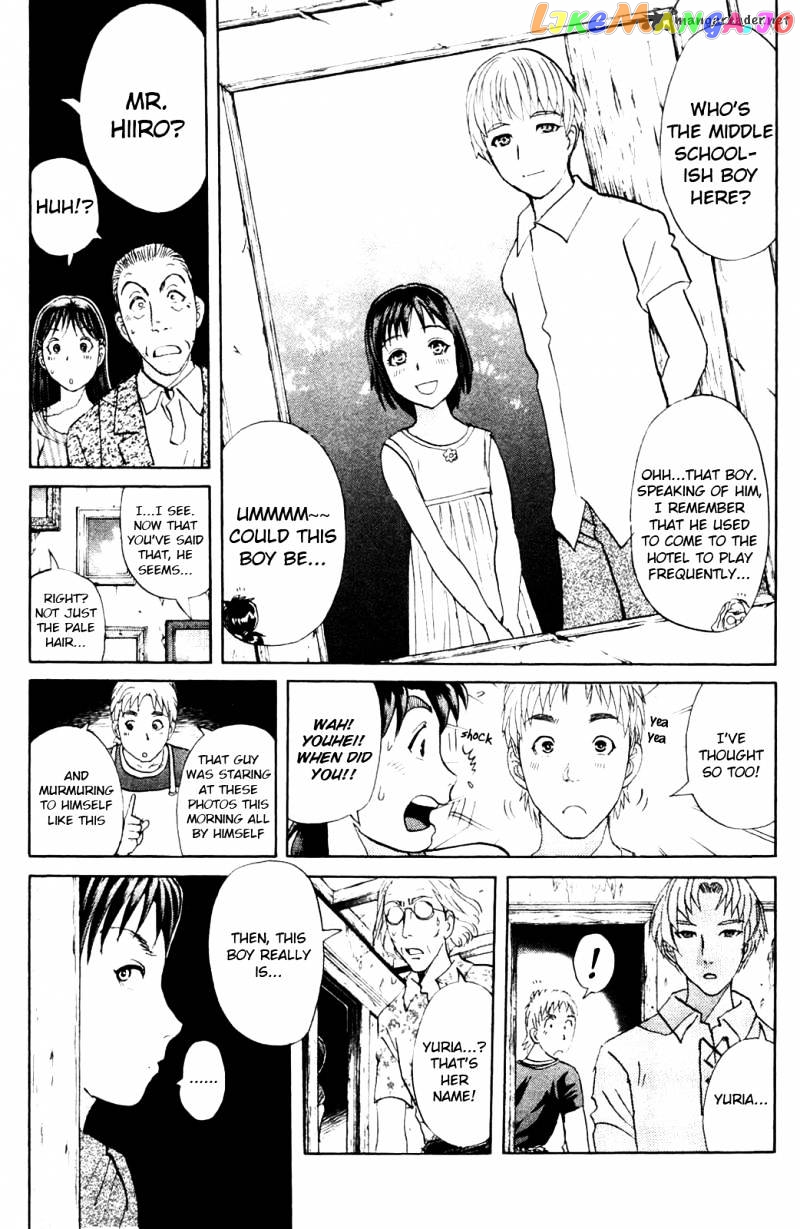 Kindaichi Shounen No Jikenbo Vanpaia Densetsu Satsujin Jiken chapter 5 - page 17
