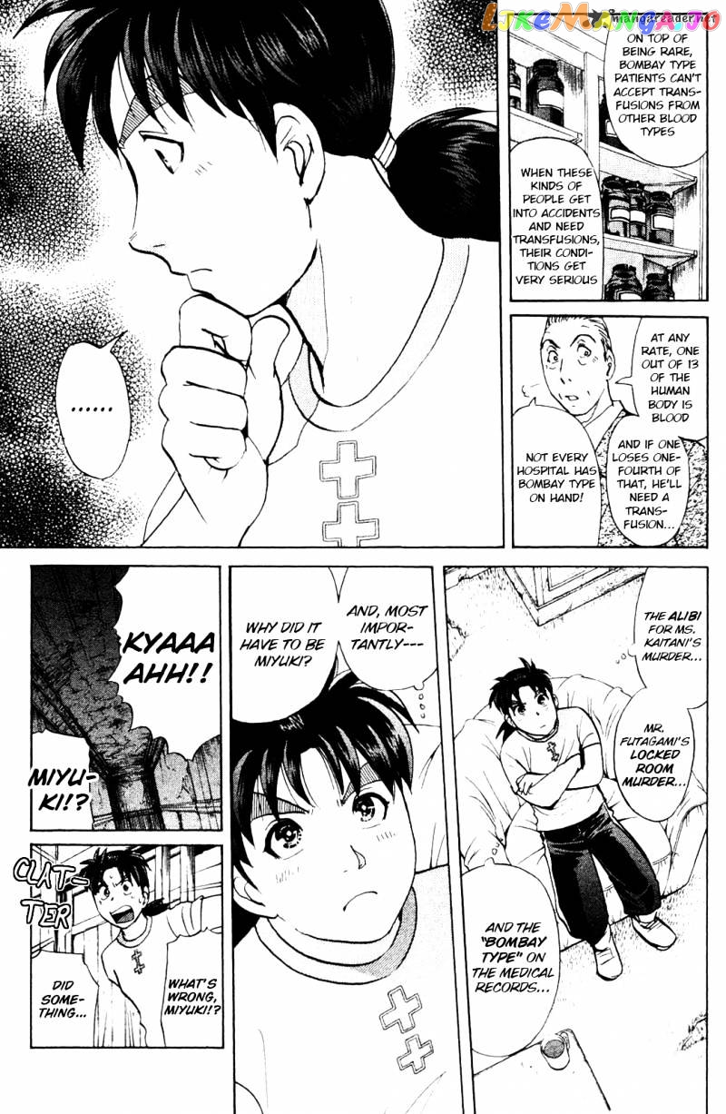 Kindaichi Shounen No Jikenbo Vanpaia Densetsu Satsujin Jiken chapter 5 - page 19