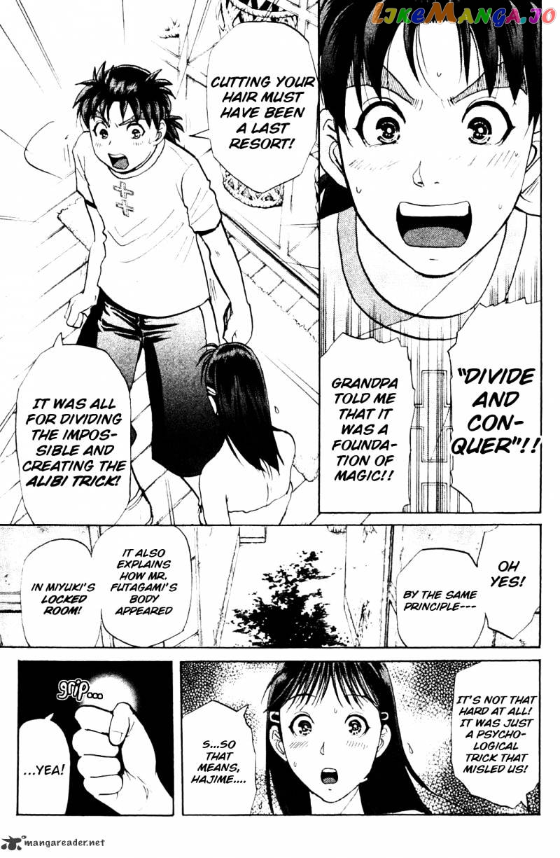 Kindaichi Shounen No Jikenbo Vanpaia Densetsu Satsujin Jiken chapter 5 - page 23