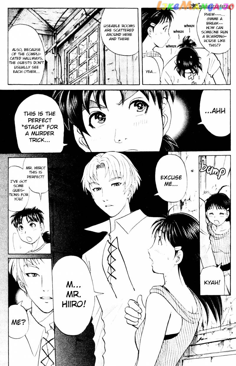 Kindaichi Shounen No Jikenbo Vanpaia Densetsu Satsujin Jiken chapter 5 - page 5