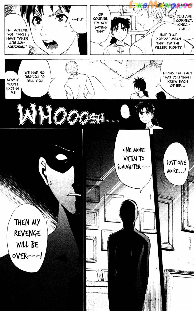 Kindaichi Shounen No Jikenbo Vanpaia Densetsu Satsujin Jiken chapter 5 - page 7