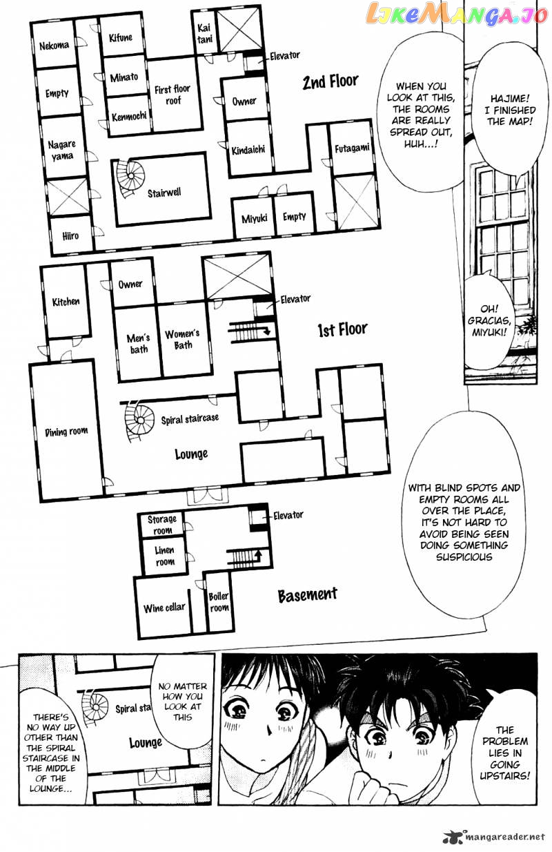 Kindaichi Shounen No Jikenbo Vanpaia Densetsu Satsujin Jiken chapter 5 - page 8