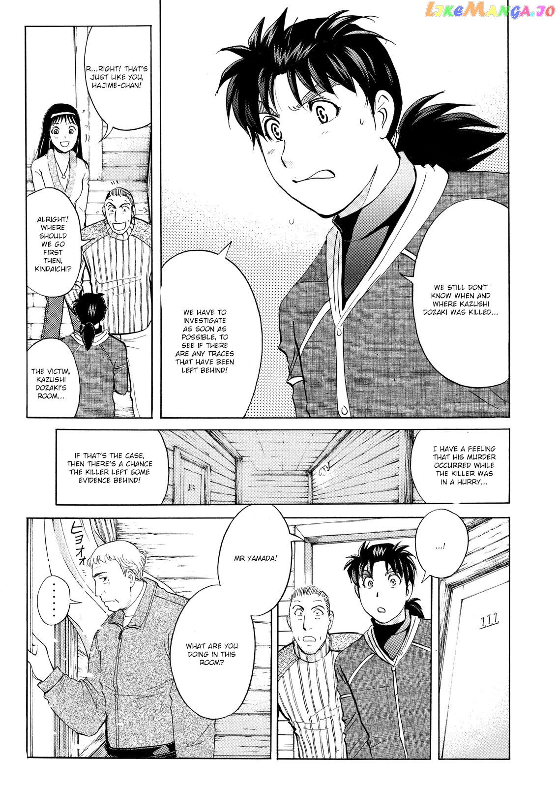 Kindaichi Shounen No Jikenbo Vanpaia Densetsu Satsujin Jiken chapter 45 - page 10