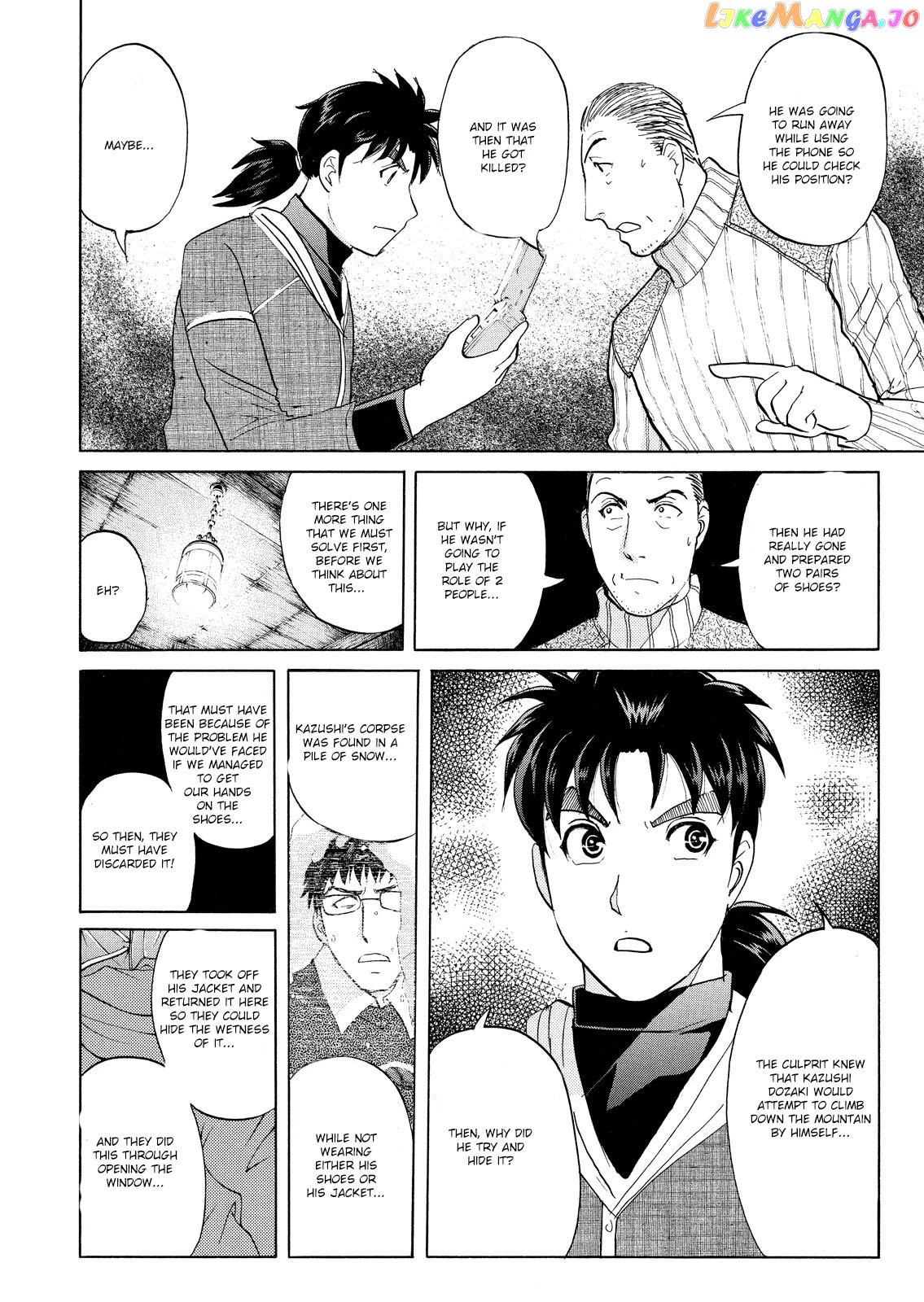 Kindaichi Shounen No Jikenbo Vanpaia Densetsu Satsujin Jiken chapter 45 - page 13