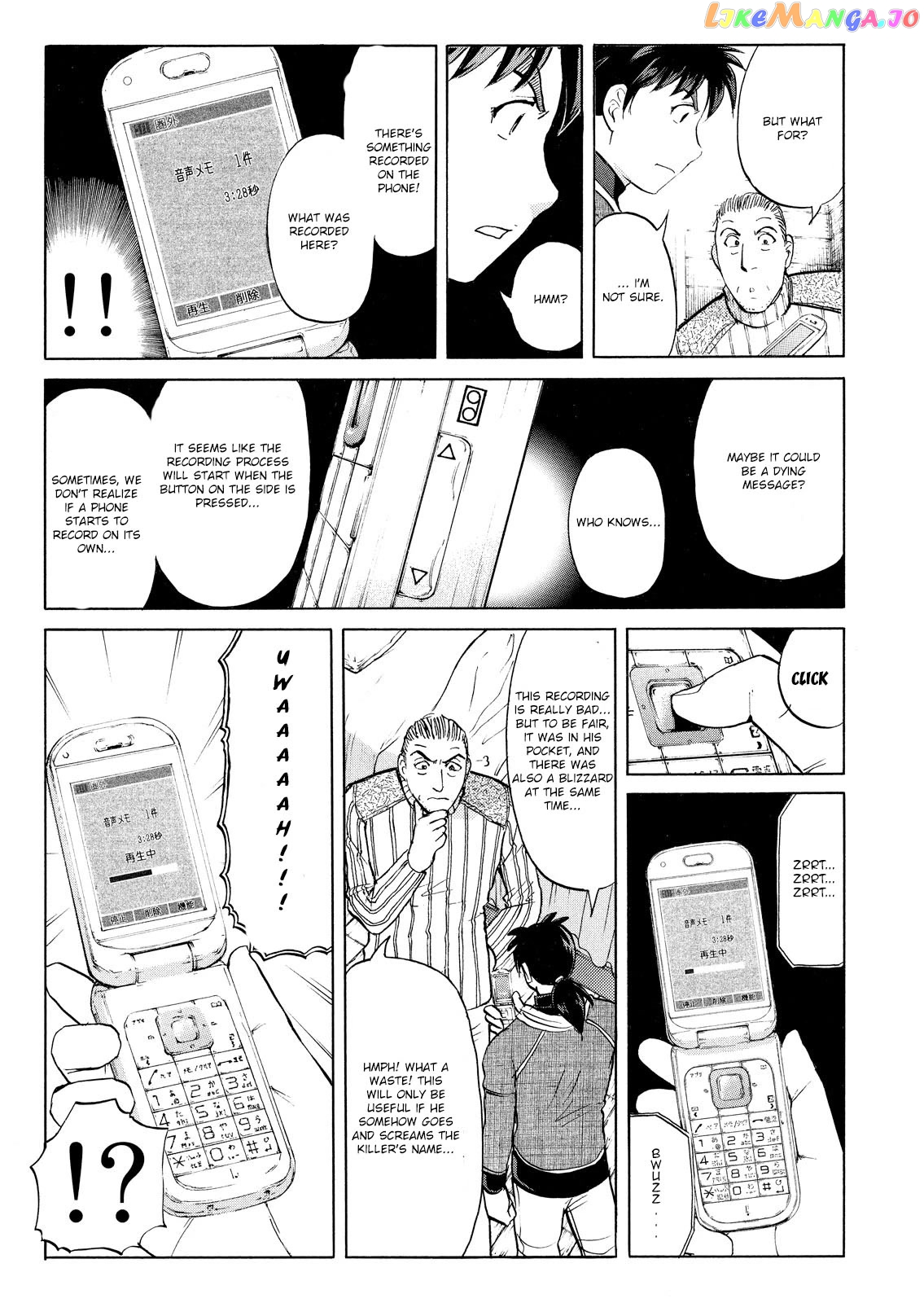 Kindaichi Shounen No Jikenbo Vanpaia Densetsu Satsujin Jiken chapter 45 - page 14