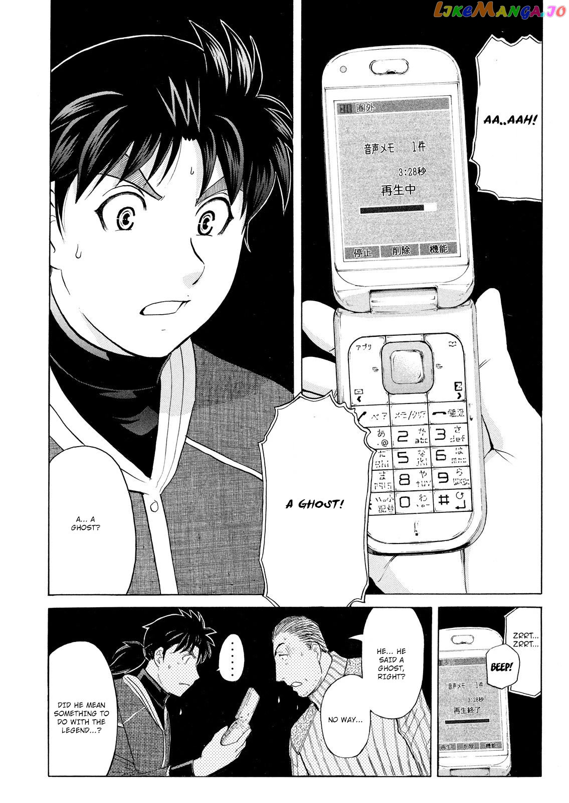Kindaichi Shounen No Jikenbo Vanpaia Densetsu Satsujin Jiken chapter 45 - page 15