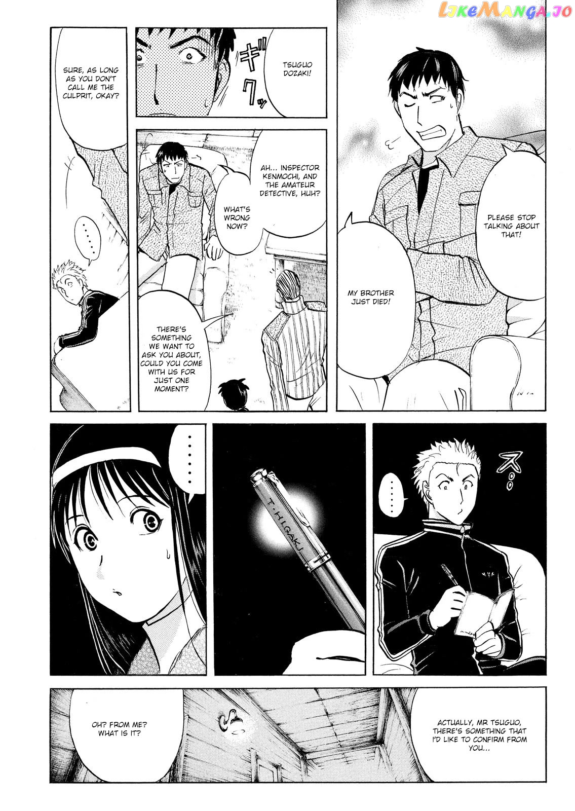 Kindaichi Shounen No Jikenbo Vanpaia Densetsu Satsujin Jiken chapter 45 - page 19