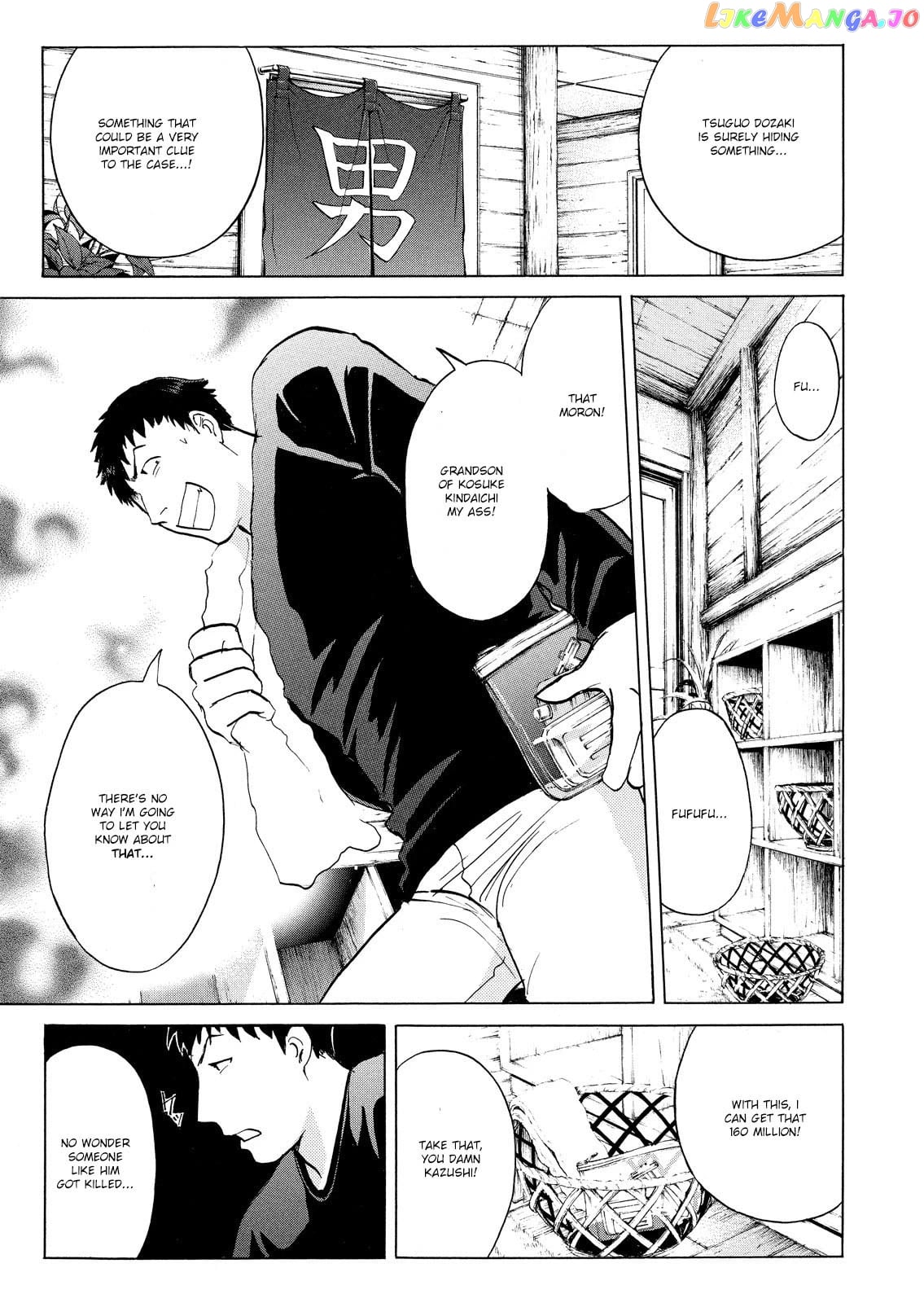 Kindaichi Shounen No Jikenbo Vanpaia Densetsu Satsujin Jiken chapter 45 - page 22