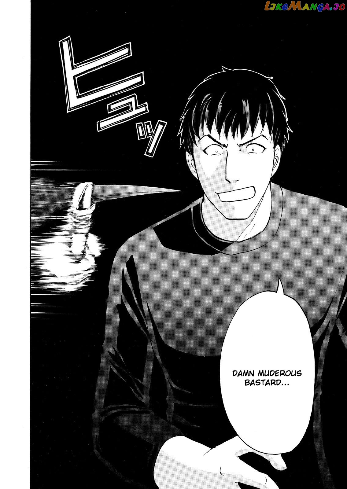 Kindaichi Shounen No Jikenbo Vanpaia Densetsu Satsujin Jiken chapter 45 - page 23