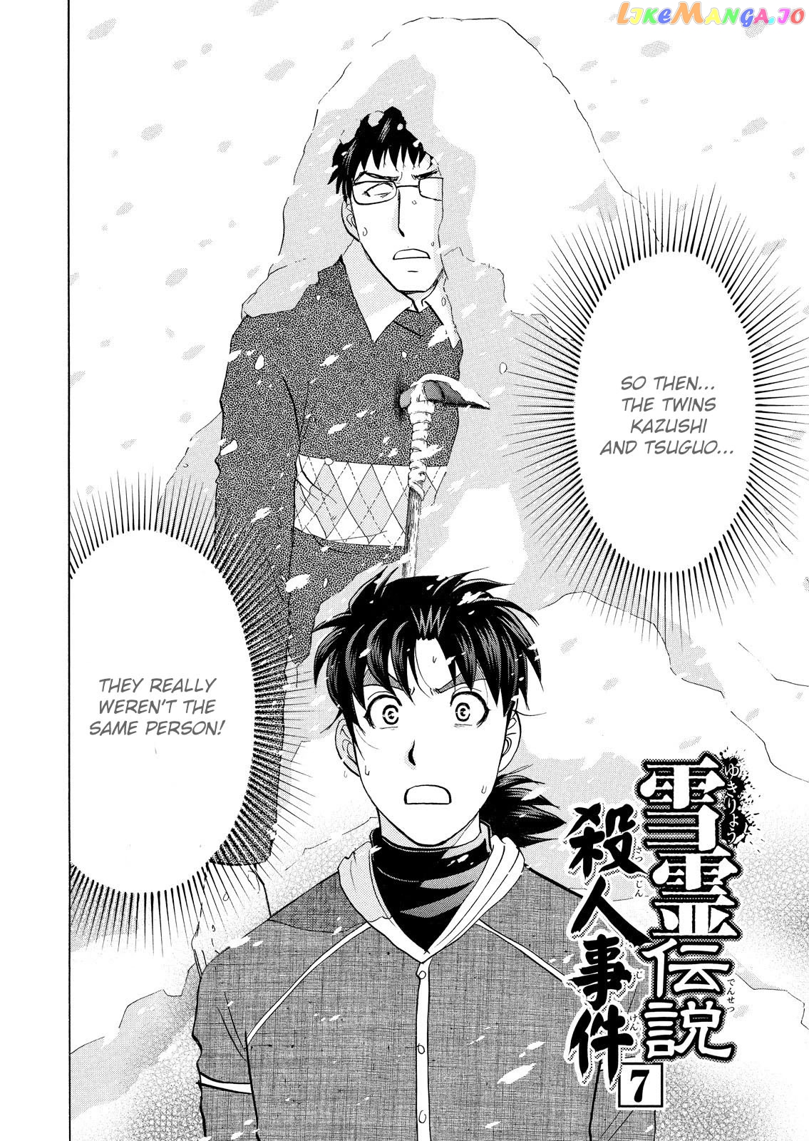 Kindaichi Shounen No Jikenbo Vanpaia Densetsu Satsujin Jiken chapter 45 - page 3