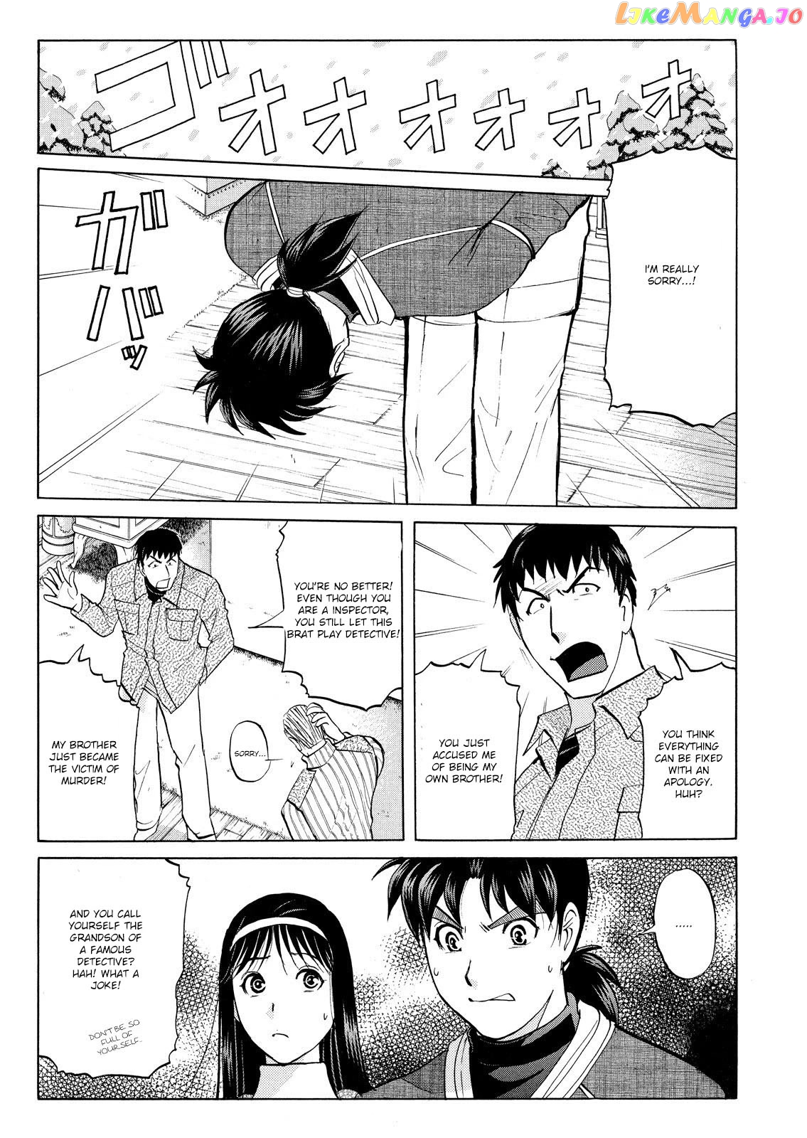 Kindaichi Shounen No Jikenbo Vanpaia Densetsu Satsujin Jiken chapter 45 - page 4