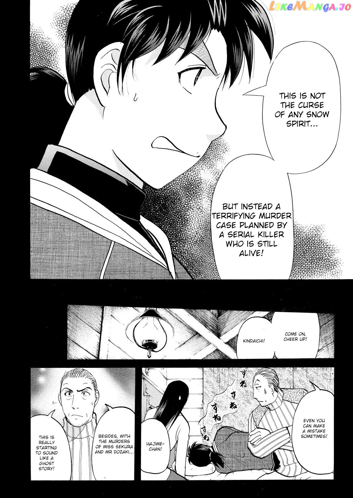 Kindaichi Shounen No Jikenbo Vanpaia Densetsu Satsujin Jiken chapter 45 - page 7