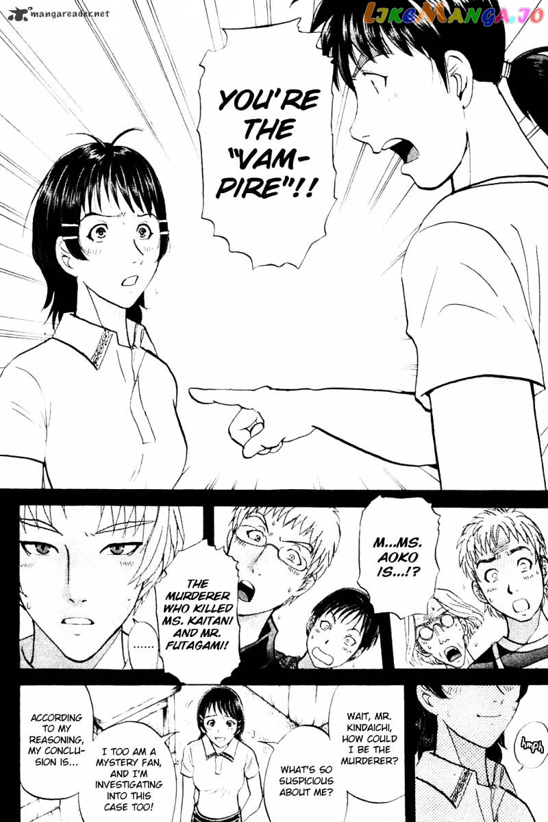Kindaichi Shounen No Jikenbo Vanpaia Densetsu Satsujin Jiken chapter 6 - page 11