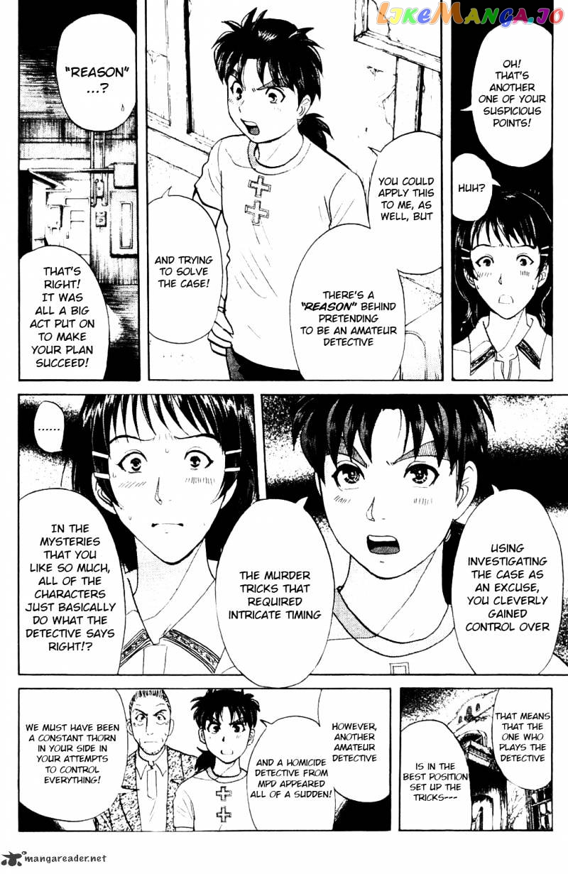 Kindaichi Shounen No Jikenbo Vanpaia Densetsu Satsujin Jiken chapter 6 - page 12