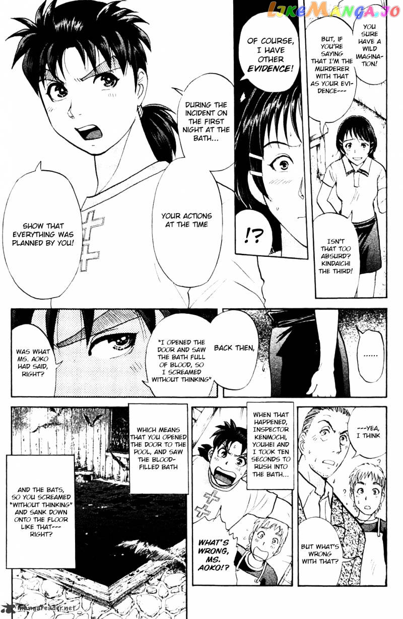 Kindaichi Shounen No Jikenbo Vanpaia Densetsu Satsujin Jiken chapter 6 - page 13