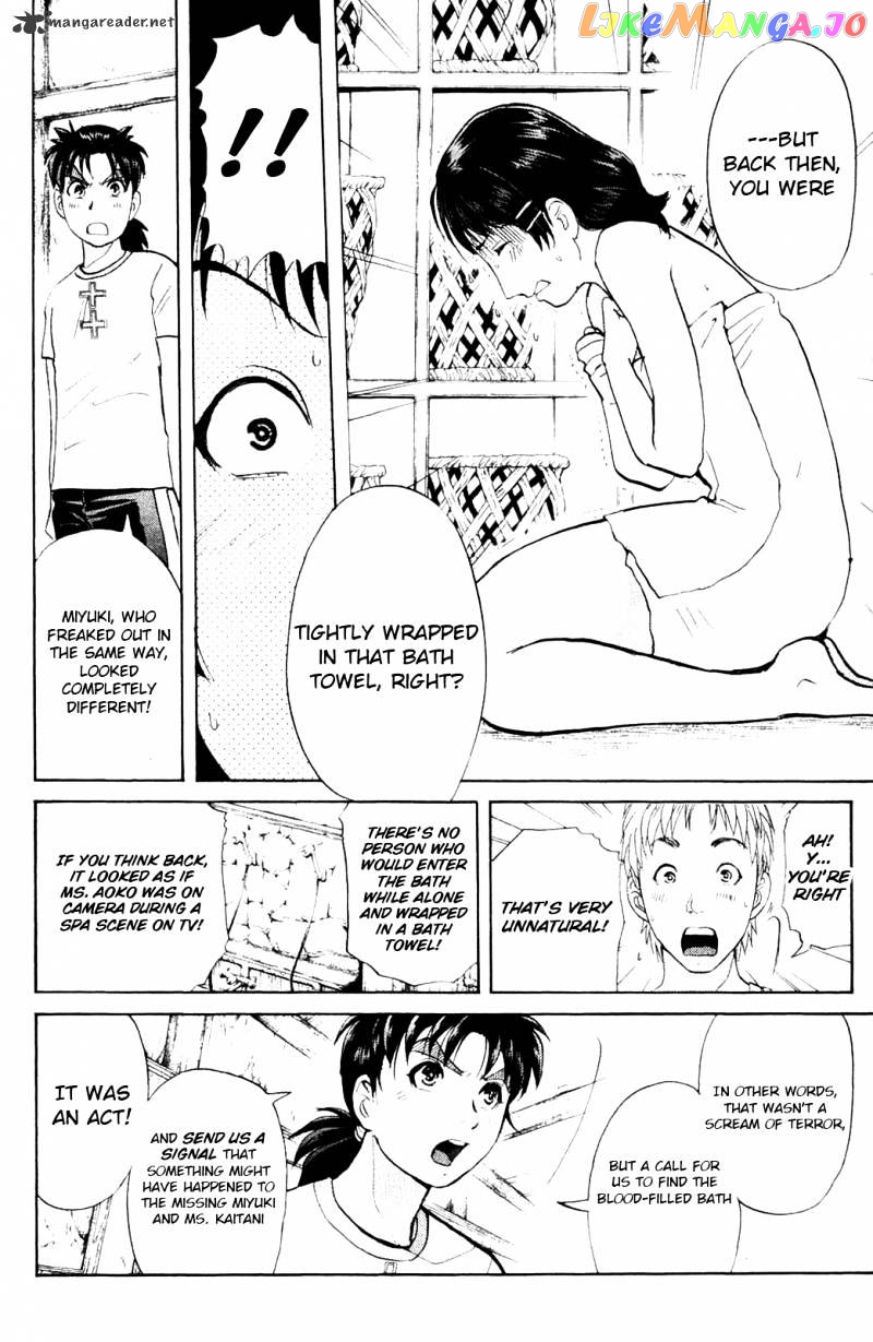 Kindaichi Shounen No Jikenbo Vanpaia Densetsu Satsujin Jiken chapter 6 - page 14