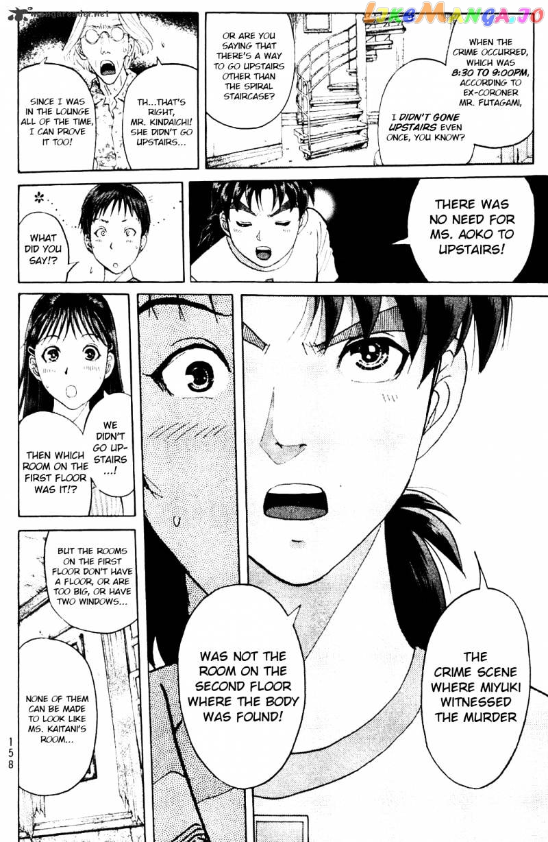 Kindaichi Shounen No Jikenbo Vanpaia Densetsu Satsujin Jiken chapter 6 - page 16