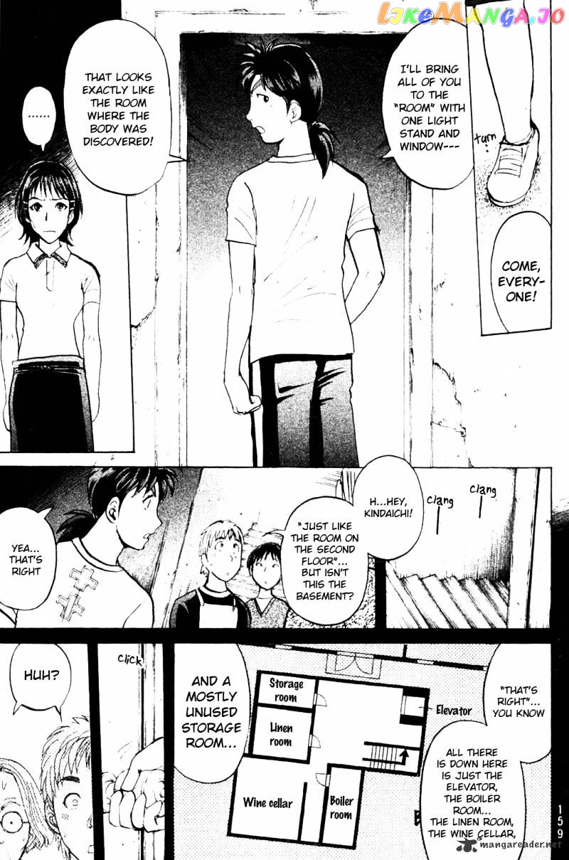 Kindaichi Shounen No Jikenbo Vanpaia Densetsu Satsujin Jiken chapter 6 - page 17