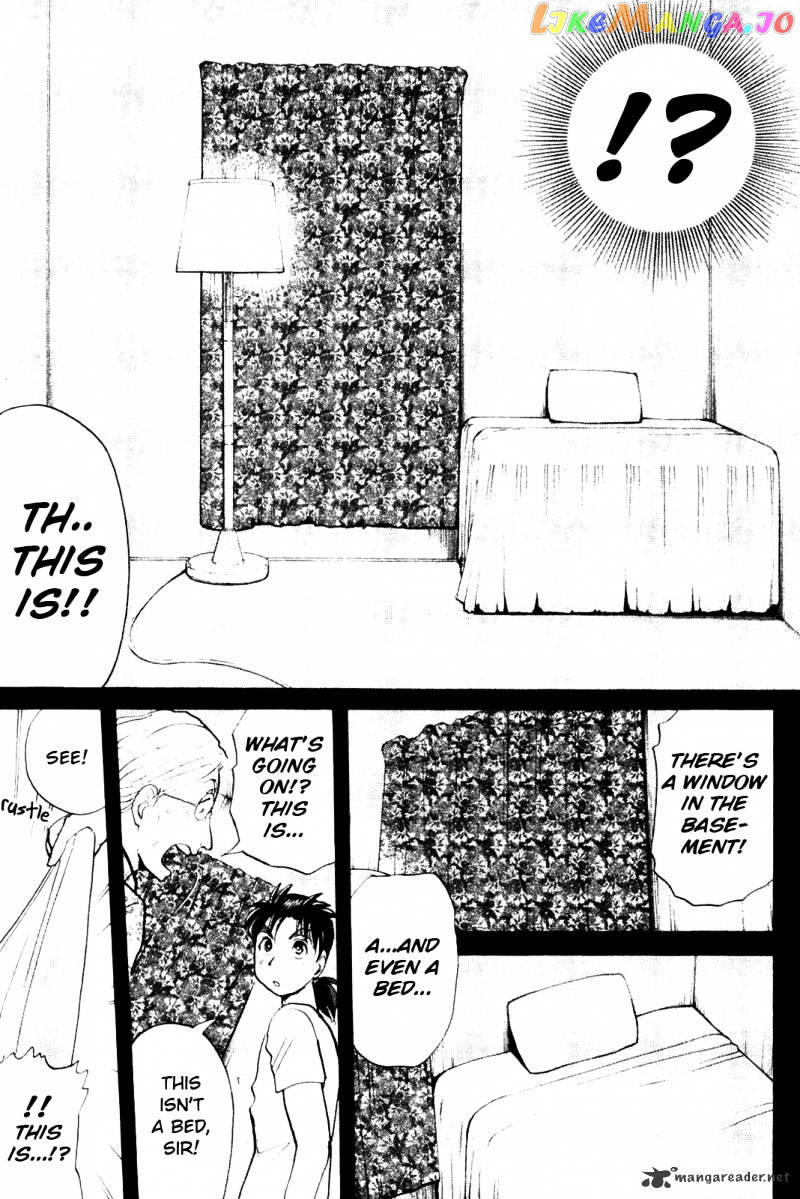 Kindaichi Shounen No Jikenbo Vanpaia Densetsu Satsujin Jiken chapter 6 - page 18