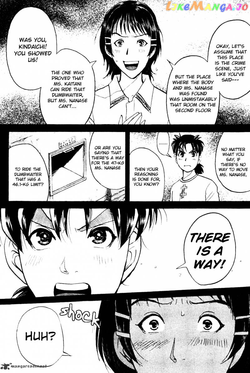 Kindaichi Shounen No Jikenbo Vanpaia Densetsu Satsujin Jiken chapter 6 - page 21