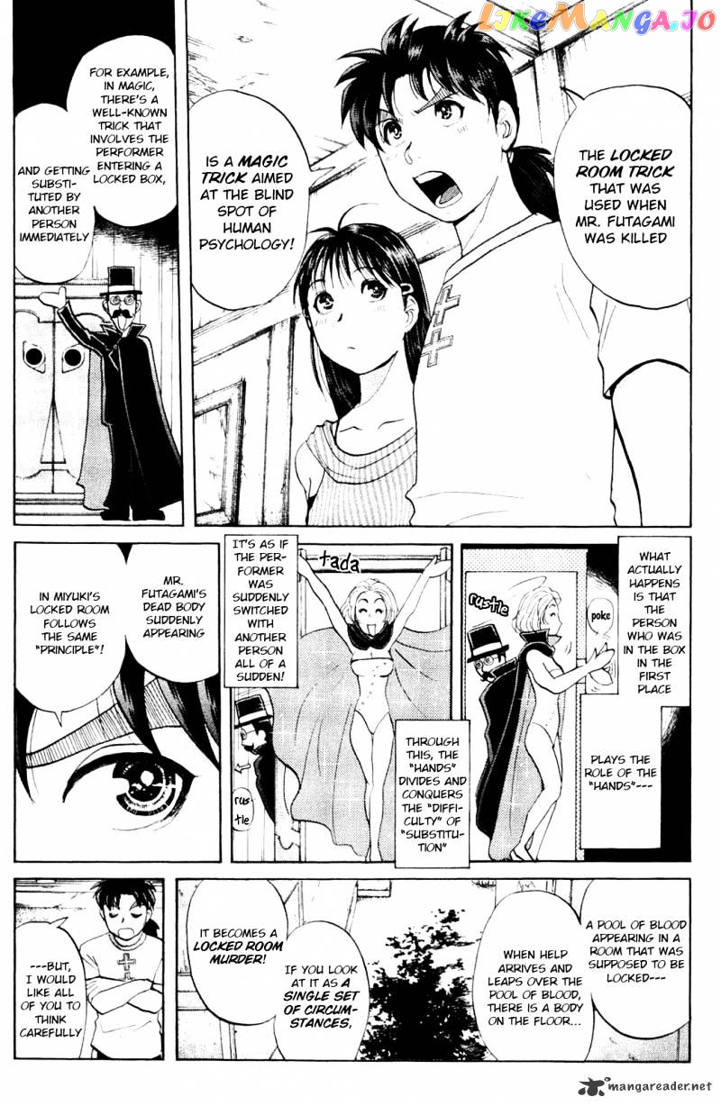 Kindaichi Shounen No Jikenbo Vanpaia Densetsu Satsujin Jiken chapter 6 - page 3