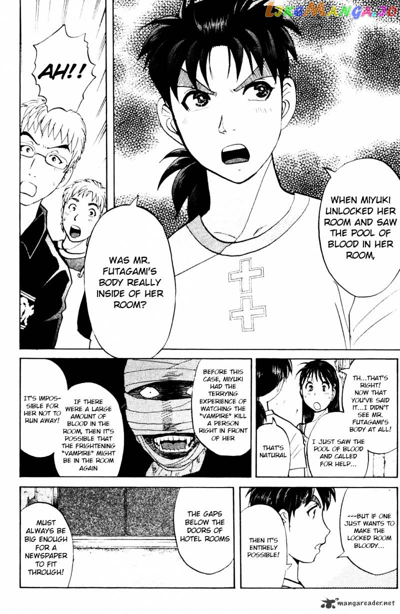 Kindaichi Shounen No Jikenbo Vanpaia Densetsu Satsujin Jiken chapter 6 - page 4