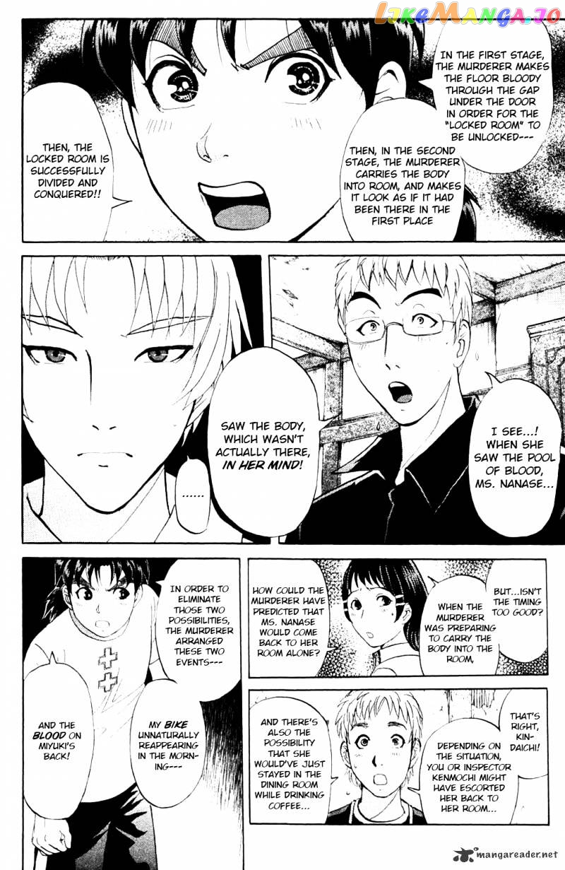 Kindaichi Shounen No Jikenbo Vanpaia Densetsu Satsujin Jiken chapter 6 - page 6
