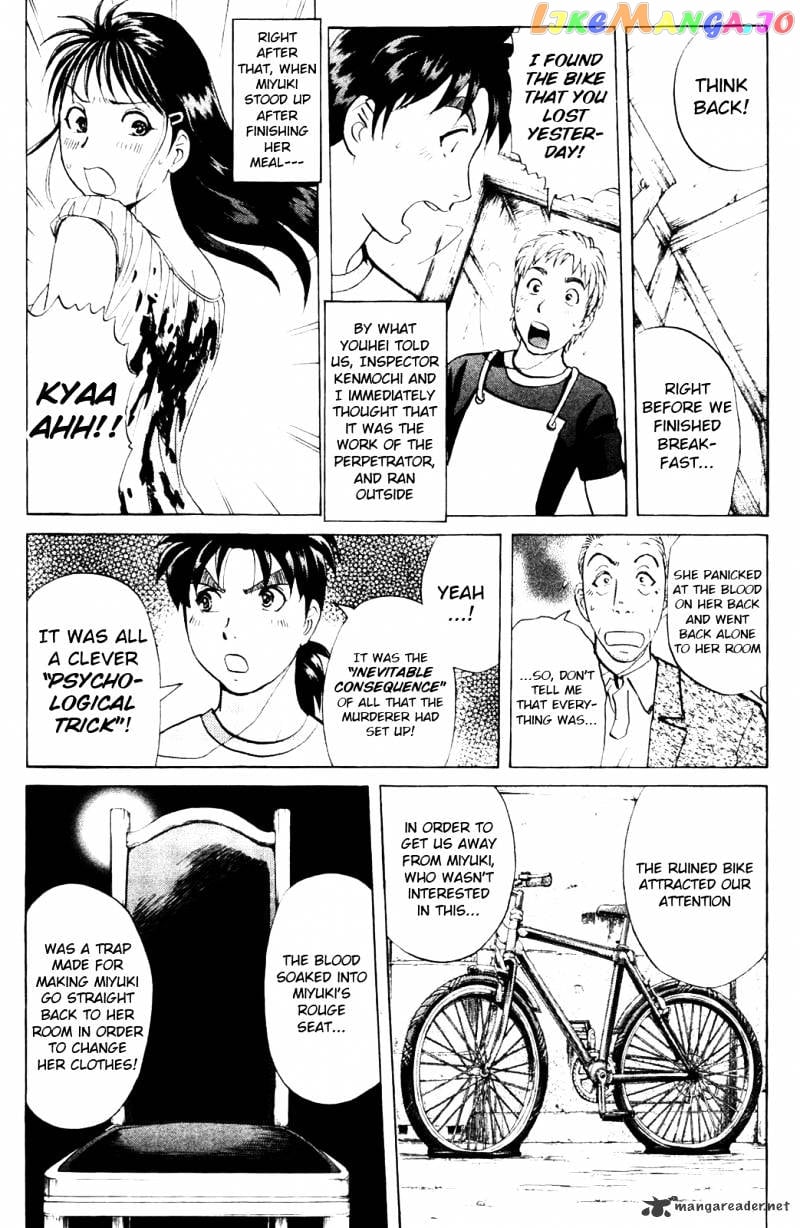 Kindaichi Shounen No Jikenbo Vanpaia Densetsu Satsujin Jiken chapter 6 - page 7