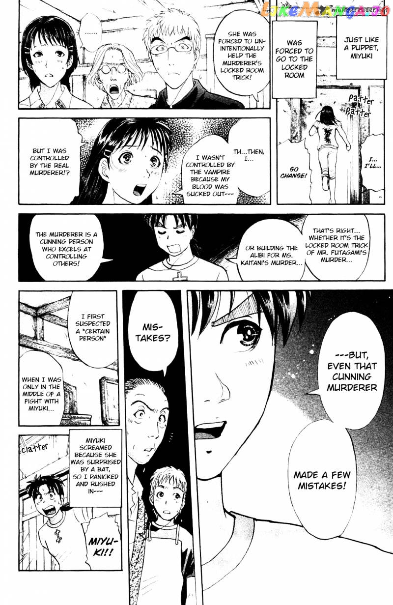 Kindaichi Shounen No Jikenbo Vanpaia Densetsu Satsujin Jiken chapter 6 - page 8