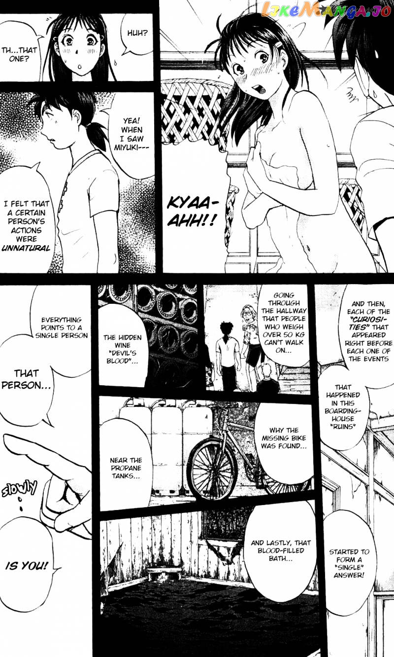 Kindaichi Shounen No Jikenbo Vanpaia Densetsu Satsujin Jiken chapter 6 - page 9