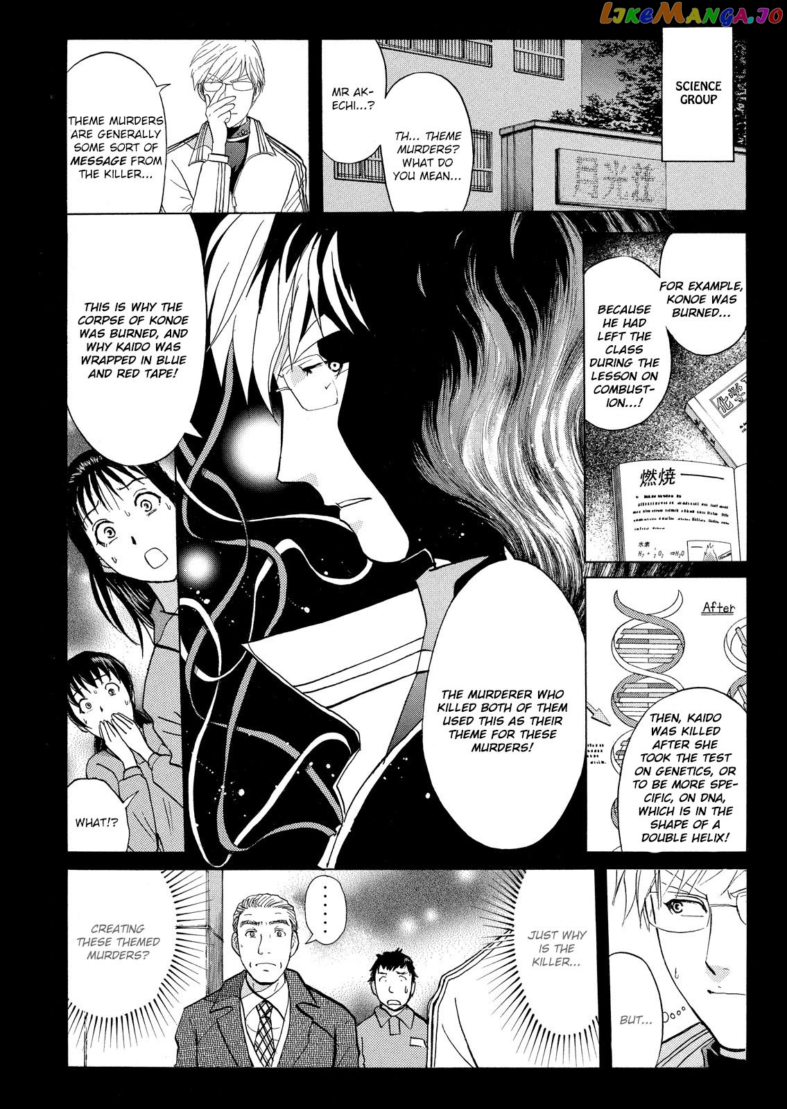 Kindaichi Shounen No Jikenbo Vanpaia Densetsu Satsujin Jiken chapter 29 - page 15