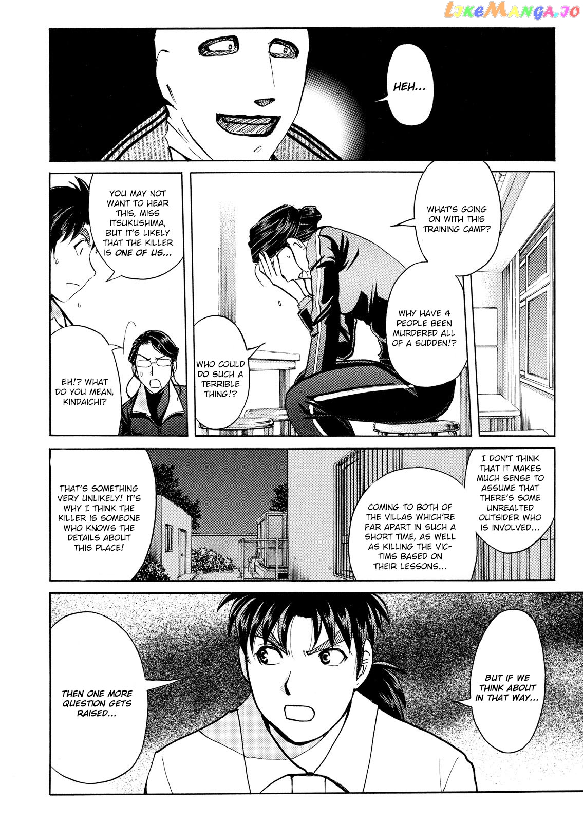 Kindaichi Shounen No Jikenbo Vanpaia Densetsu Satsujin Jiken chapter 29 - page 17