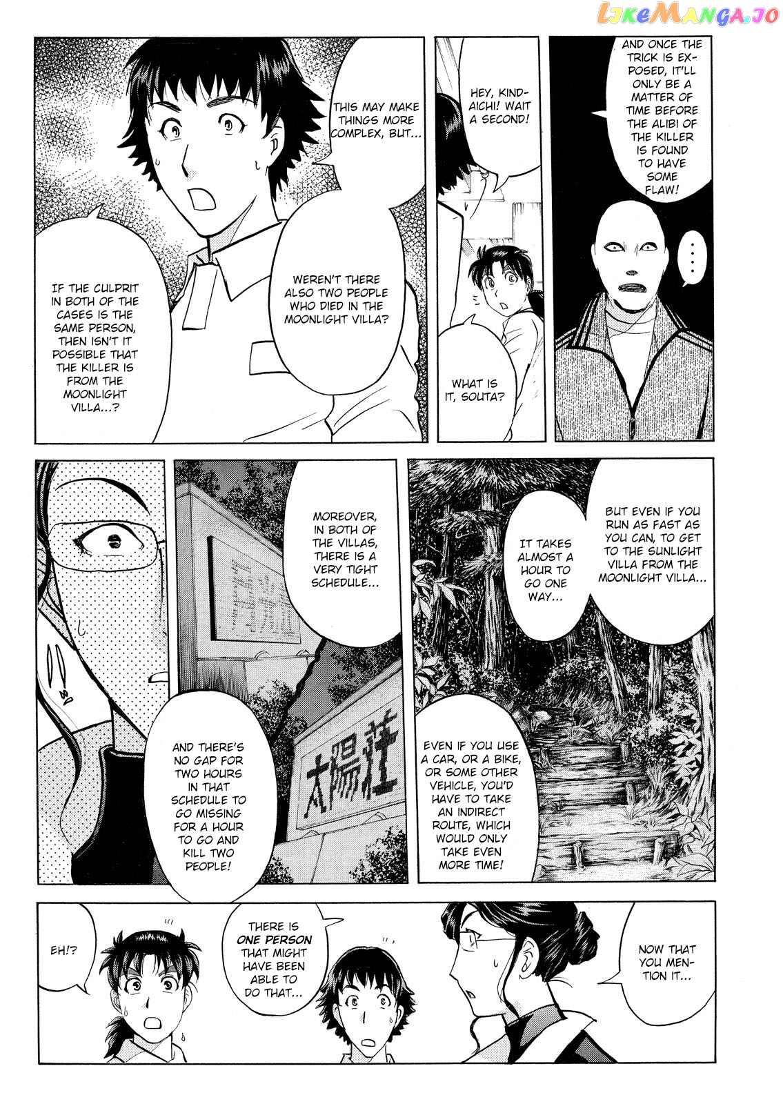 Kindaichi Shounen No Jikenbo Vanpaia Densetsu Satsujin Jiken chapter 29 - page 20