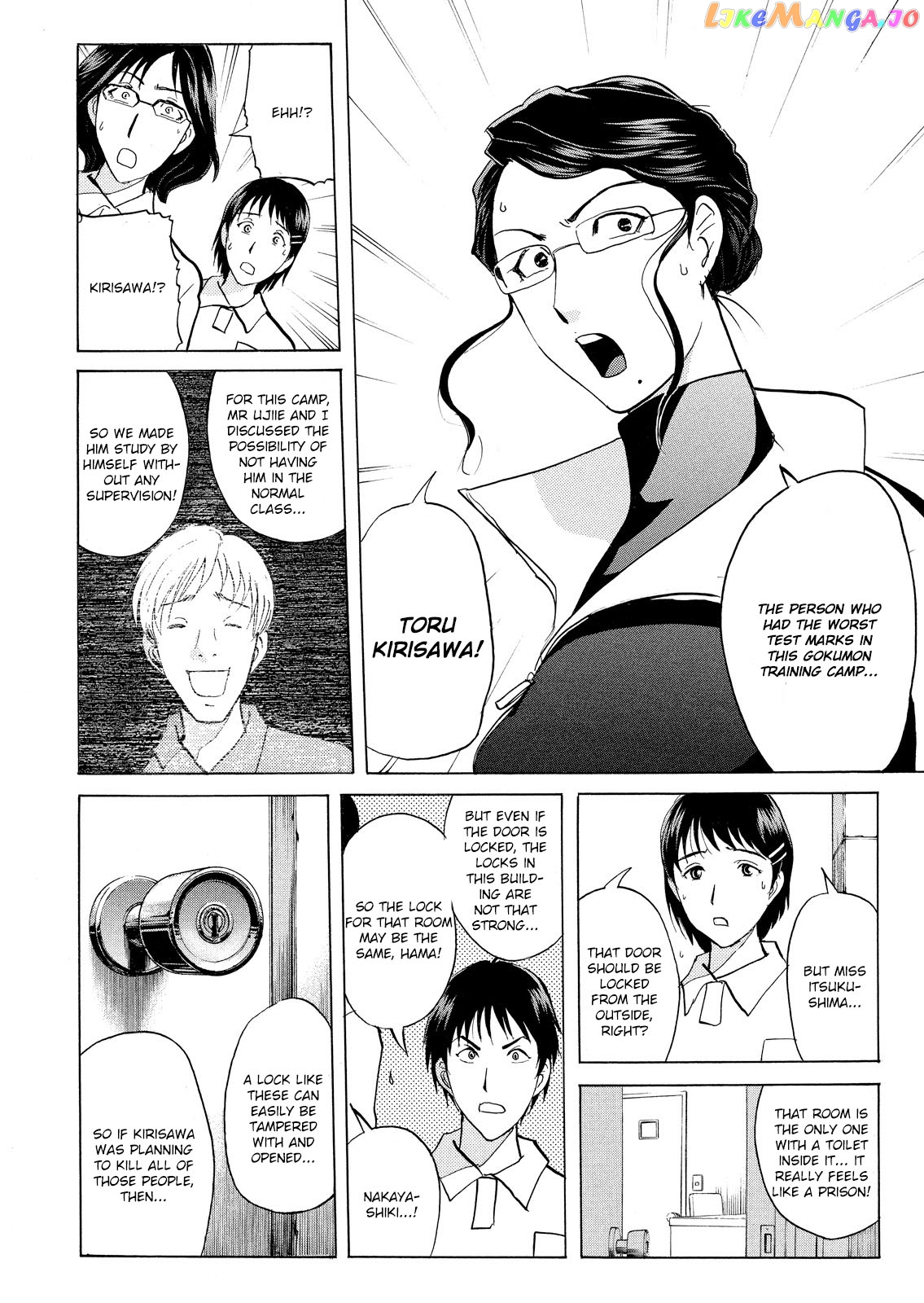 Kindaichi Shounen No Jikenbo Vanpaia Densetsu Satsujin Jiken chapter 29 - page 21