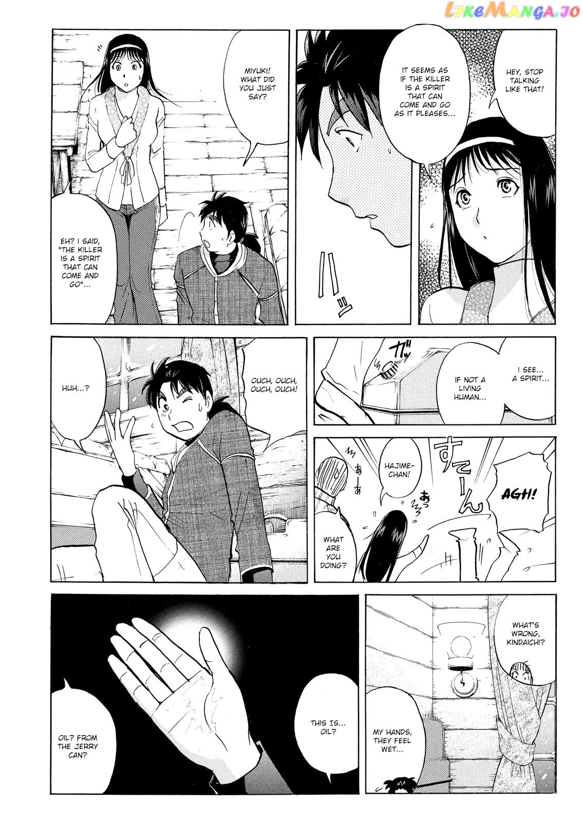 Kindaichi Shounen No Jikenbo Vanpaia Densetsu Satsujin Jiken chapter 46 - page 17