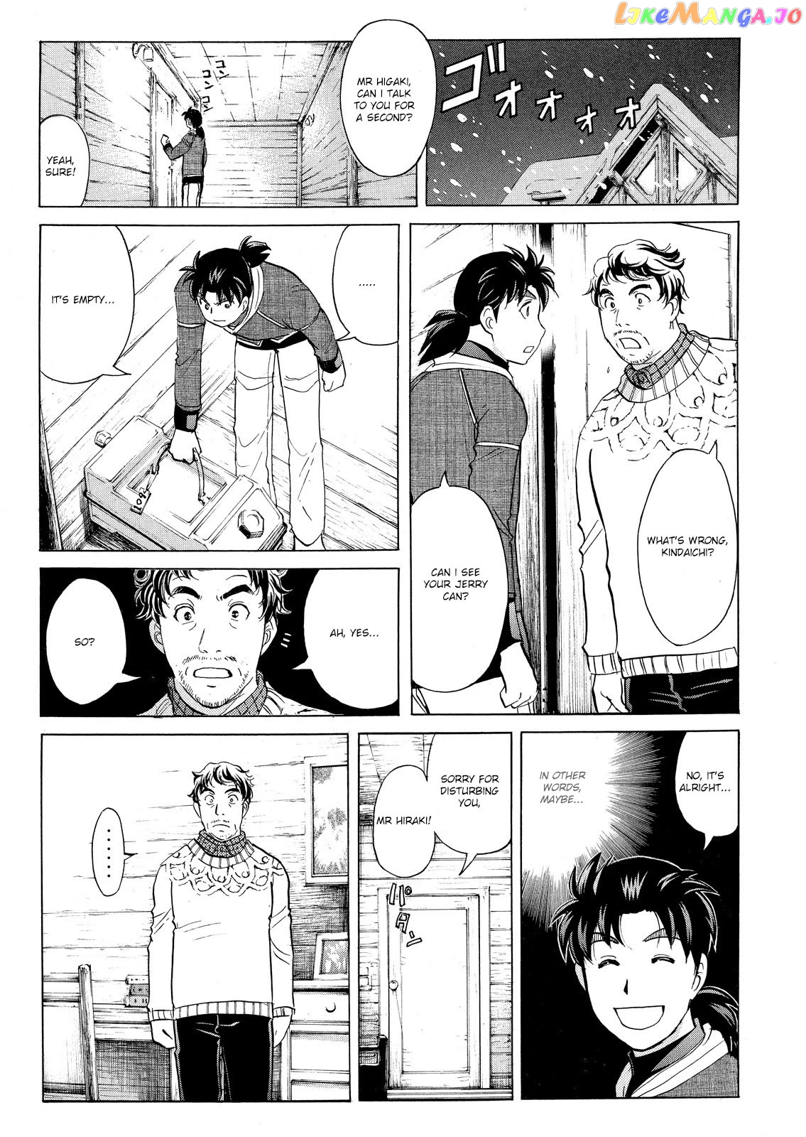 Kindaichi Shounen No Jikenbo Vanpaia Densetsu Satsujin Jiken chapter 46 - page 20