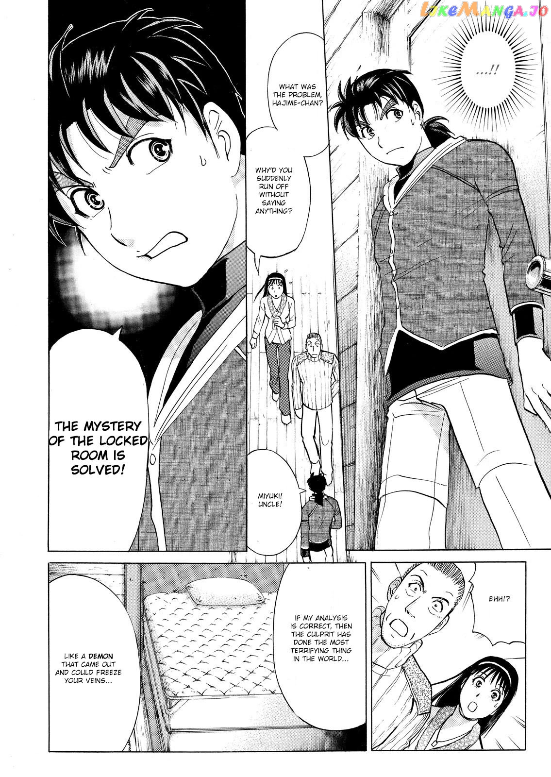 Kindaichi Shounen No Jikenbo Vanpaia Densetsu Satsujin Jiken chapter 46 - page 21