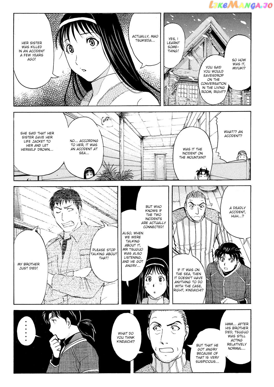 Kindaichi Shounen No Jikenbo Vanpaia Densetsu Satsujin Jiken chapter 46 - page 6